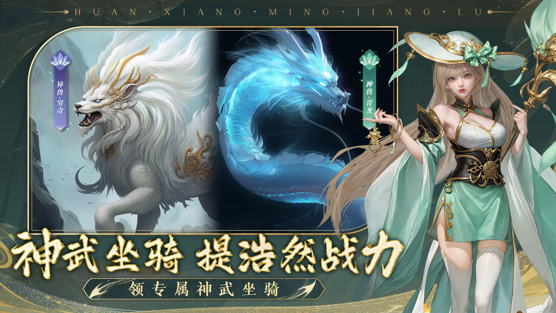 幻想名将录游戏v1.8.4 4