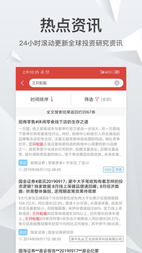 知丘app最新版v1.5.8 1