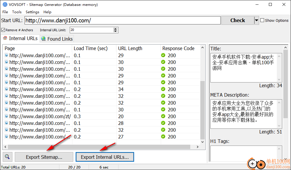 Vovsoft Sitemap Generator(创建XML站点地图)