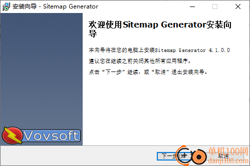 Vovsoft Sitemap Generator(创建XML站点地图)