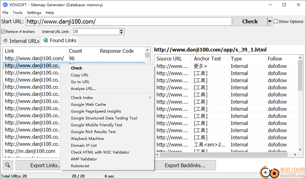 Vovsoft Sitemap Generator(创建XML站点地图)