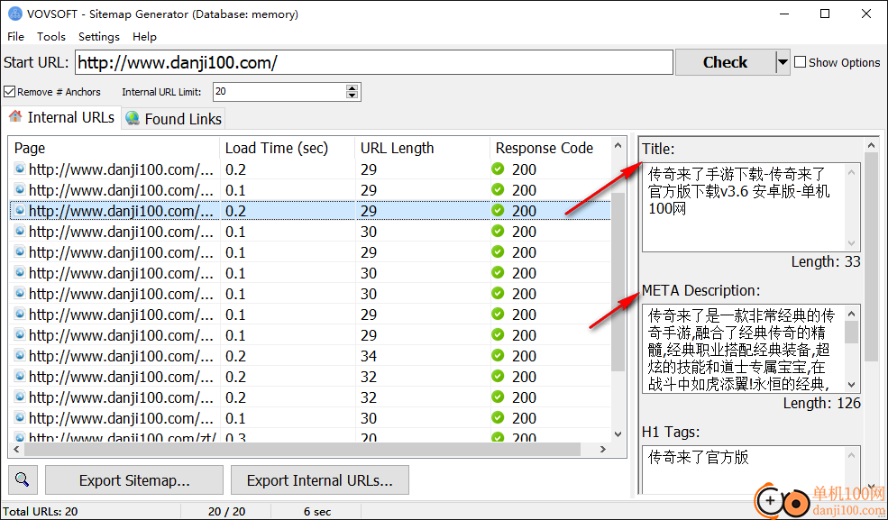 Vovsoft Sitemap Generator(创建XML站点地图)