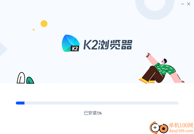 K2浏览器