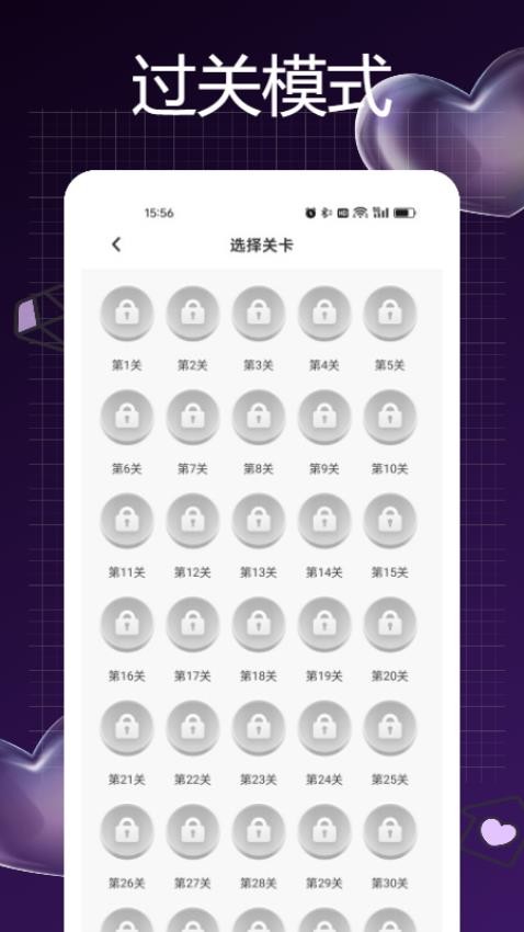 泡泡视频工具大全app(1)