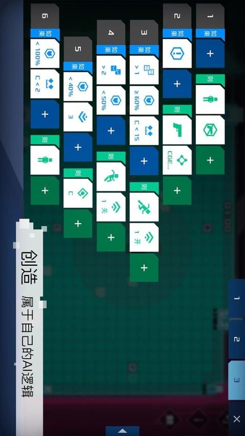 异常游戏v1.2.23 4