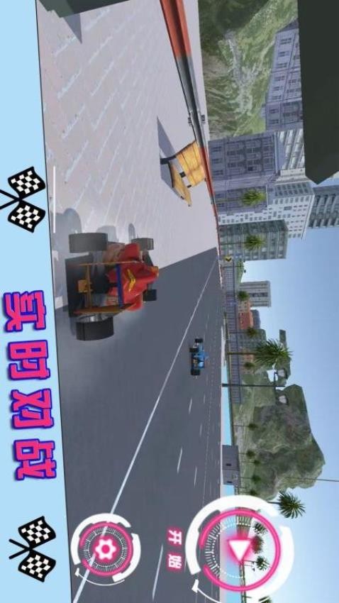 街區賽車錦標賽游戲v1.0.5 2