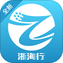 浙海行APP手机版 v0.1.5