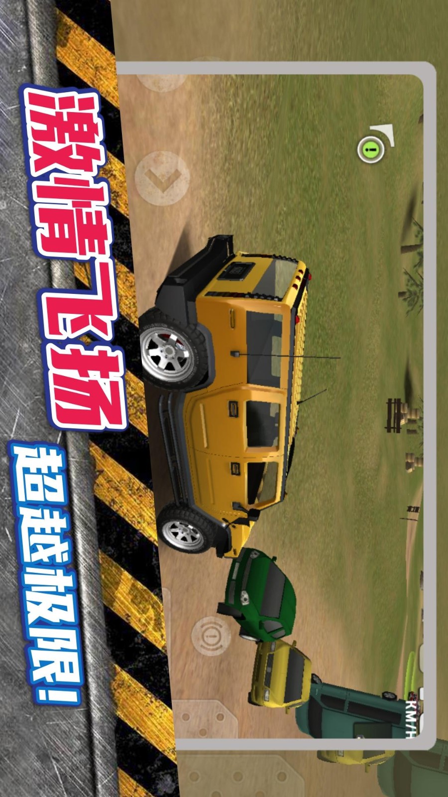 超級公路卡車游戲v1.0.3 5