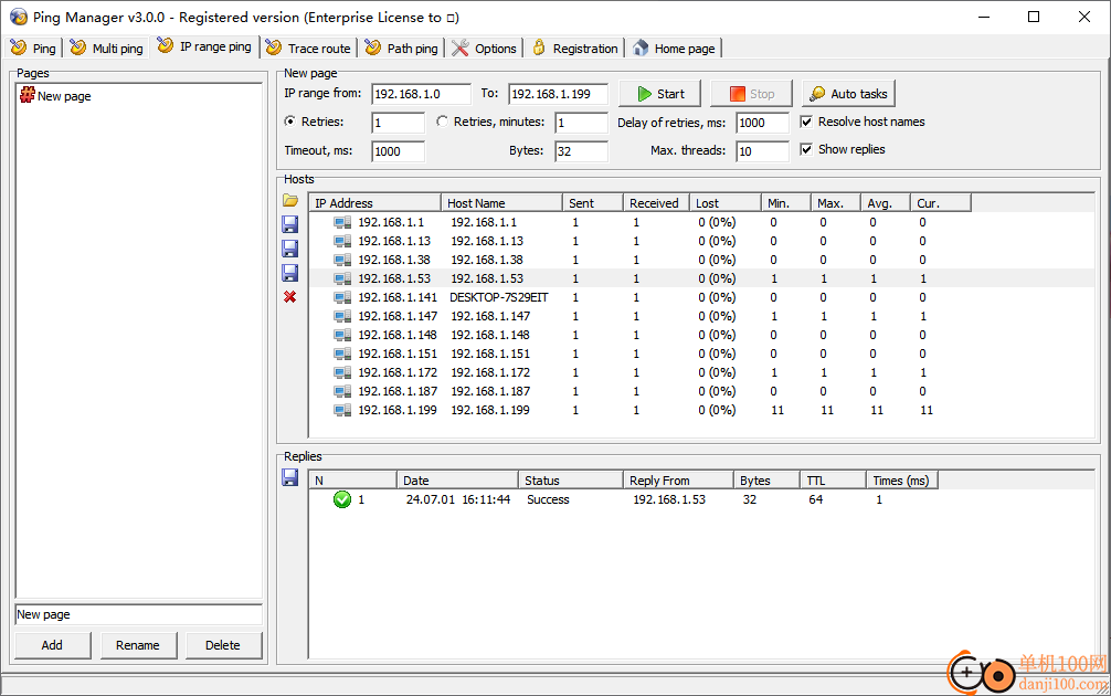 Ping Manager(ICMP Ping管理器)