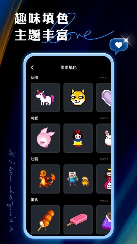 painter绘画免费版v1.2.3 3