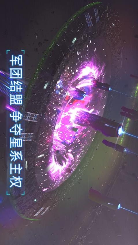 无尽银河游戏v1.6.2.180 2