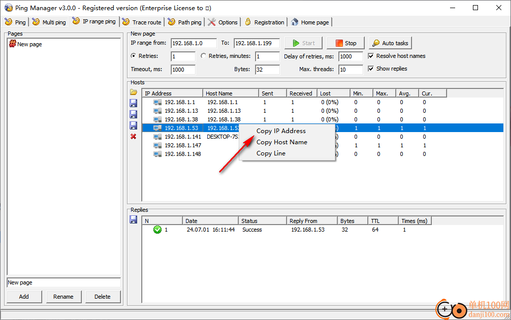 Ping Manager(ICMP Ping管理器)