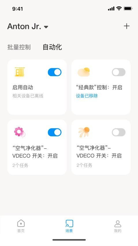 乐护家手机版v1.0.1 2