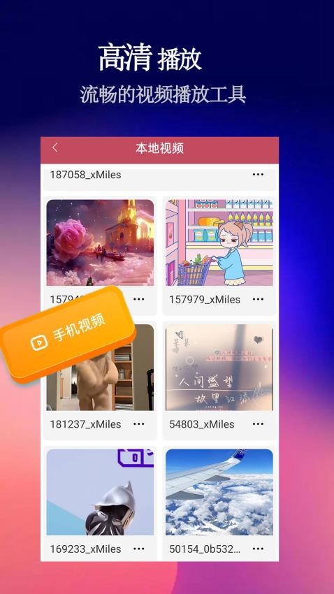 Infuse免费版v1.1.8 1