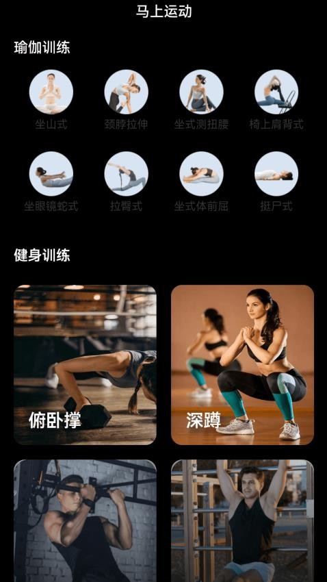 马上来电免费版v2.0.2 1