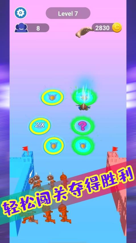 極限熱血對決游戲v1.0.3 2