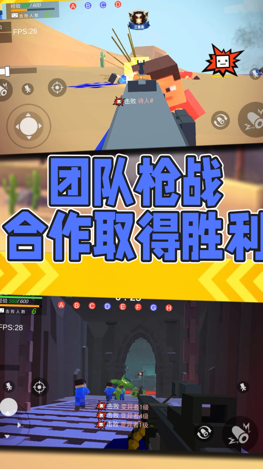 反恐突擊之吃雞戰場游戲v1.0.2 1