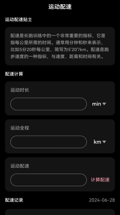 马上来电免费版v2.0.2 2