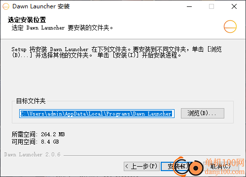 Dawn Launcher(桌面资源分类管理)