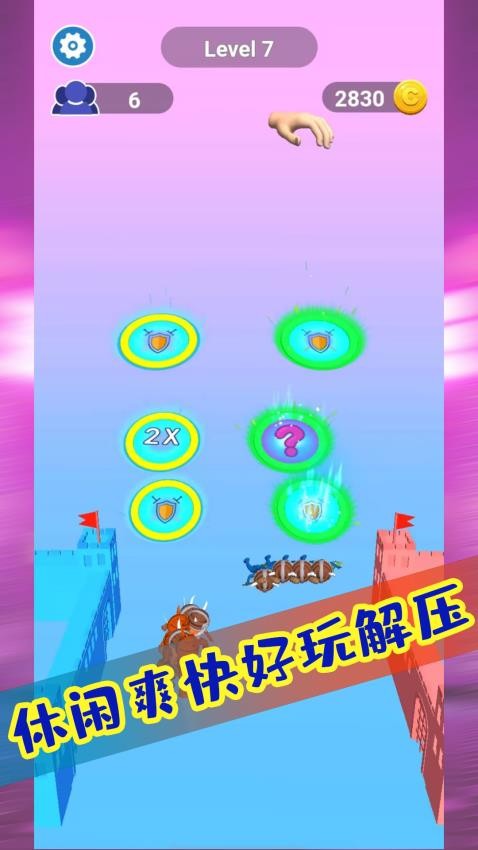 極限熱血對決游戲v1.0.3 4