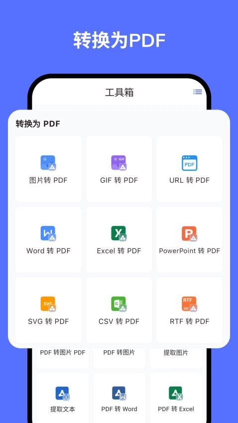 秘影PDF手机版v1.0.0 3