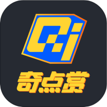 奇点赏官方版 v1.2.1