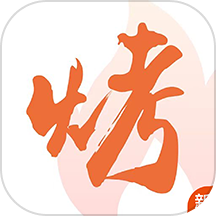 万物皆烤官方版 v1.3.022