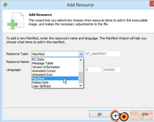 Resource Tuner(exe修改器)