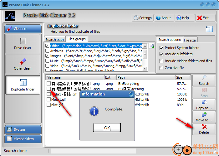 Prosto Disk Cleaner(磁盤垃圾清理軟件)