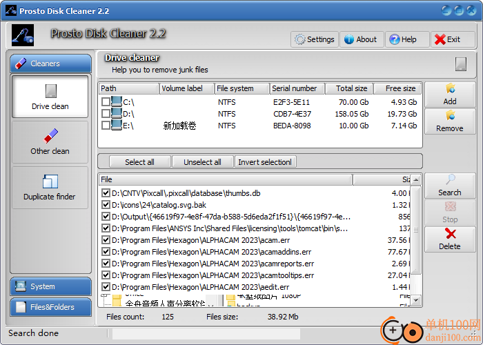 Prosto Disk Cleaner(磁盘垃圾清理App)