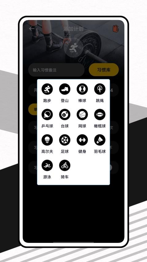 哥本哈根瘦身最新版v1.0.1 3