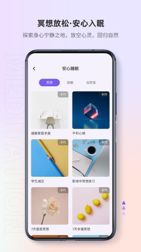 岸涌官方版v1.3.0(5)