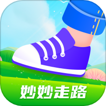 妙妙走路官方版 v1.0.2