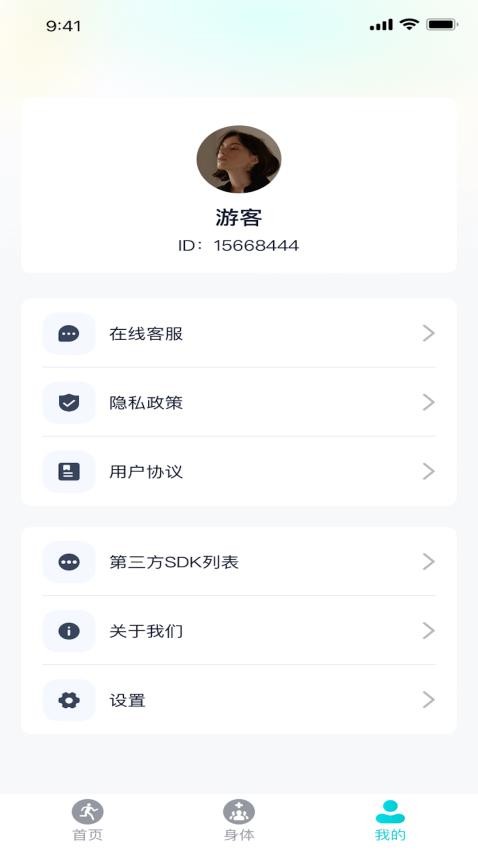 步步生辉app免费版v1.0.6 2