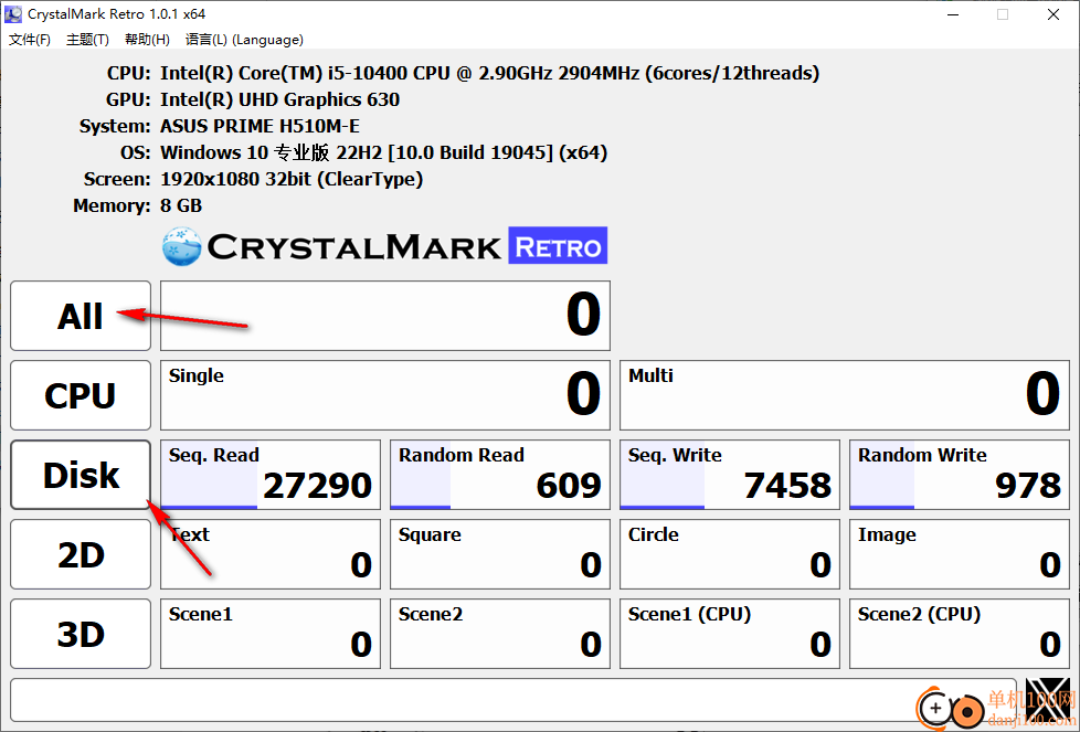 CrystalMark Retro(电脑性能检测工具)