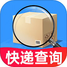 全网快递查询官方版 v1.0.6