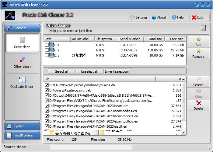 Prosto Disk Cleaner(磁盘垃圾清理App)