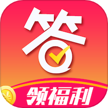 爱答手机版 v1.2.4