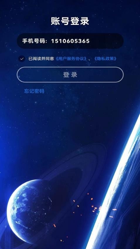 解忧APP官网版v1.3.7 2