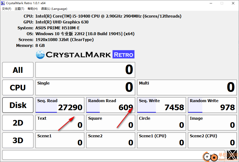 CrystalMark Retro(电脑性能检测工具)