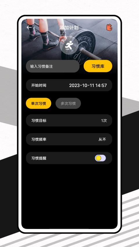 哥本哈根瘦身最新版v1.0.1 2