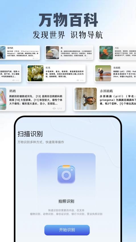 TinyPNG官方版v1.14 4