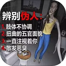 诡异监控解谜游戏 v1.0