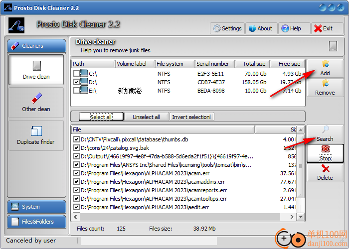 Prosto Disk Cleaner(磁盤垃圾清理軟件)