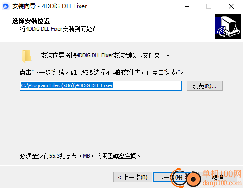 4DDiG DLL Fixer(DLL全能修復工具)