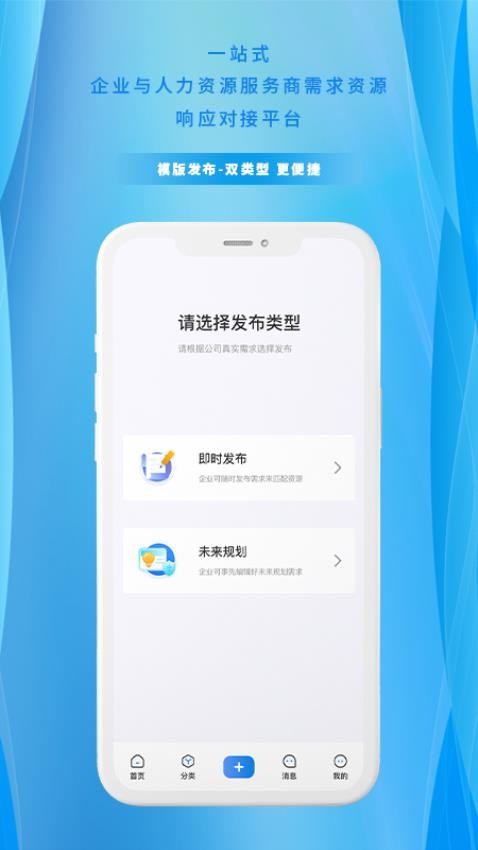 慧星app最新版v1.0.5 1