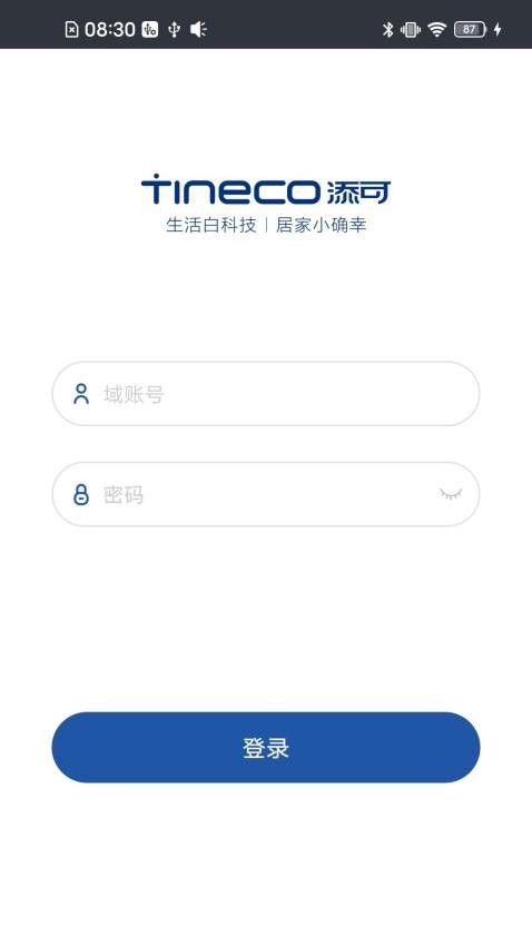 TineChat官网版v3.6.0 3