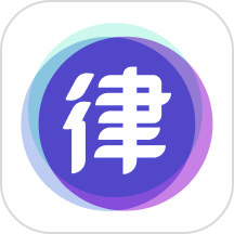 嗨小律官方版 v1.2.6