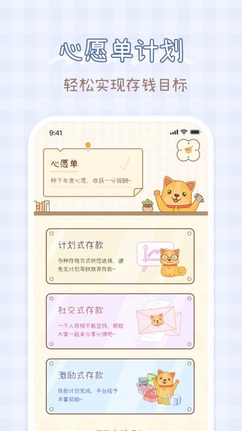 小芳记账免费版v1.1.5 1