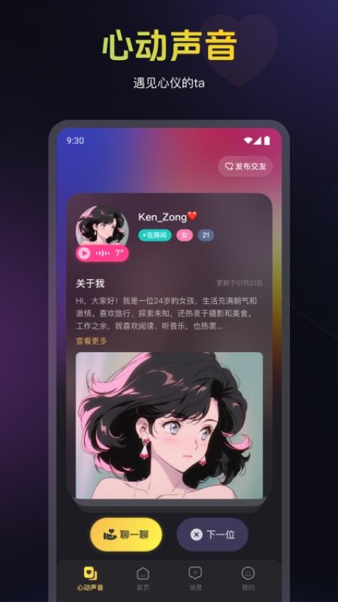 蜜乐官方版v12.08.0 2